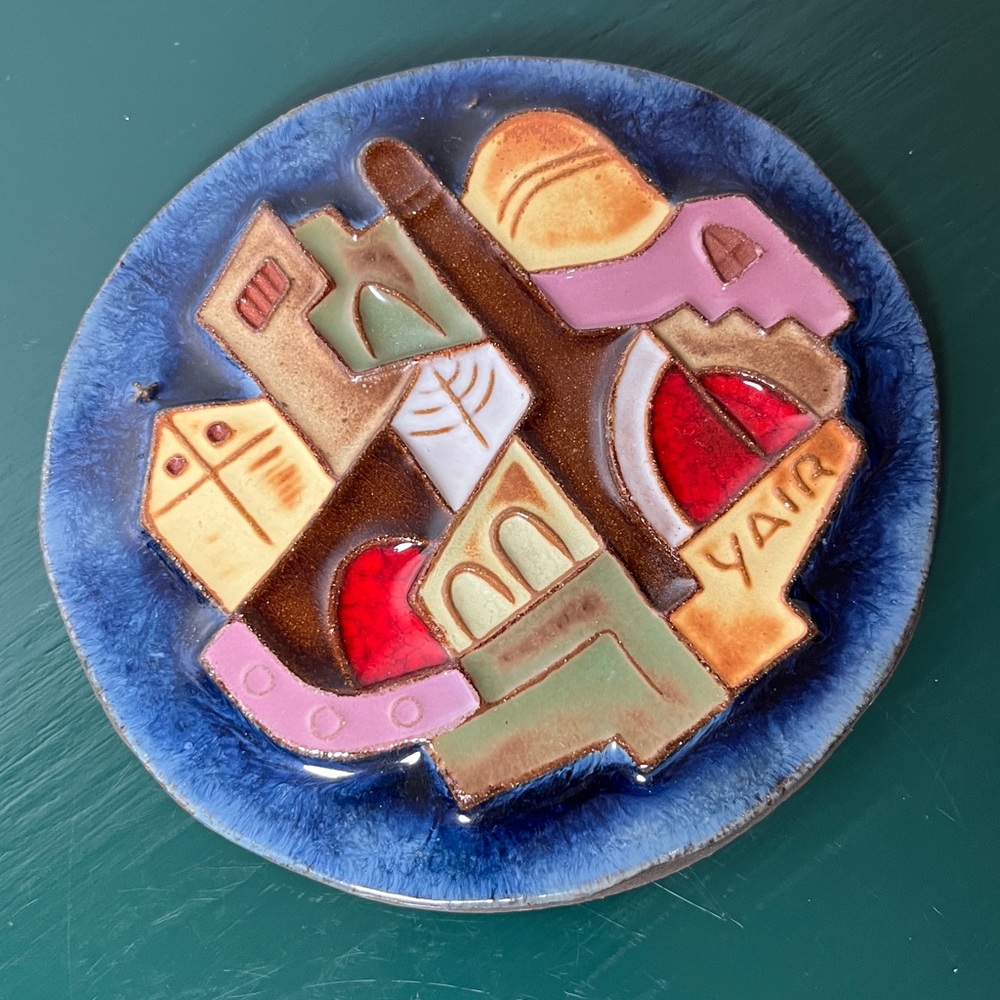 YAIR Israel Handmade Terracotta Wall Plaque Judaica Old City Jerusalem Cityscape - Picture 3 of 6